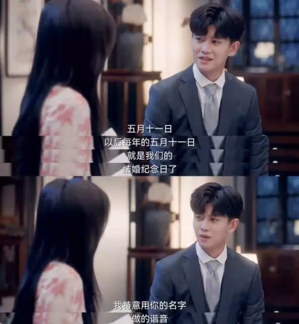 曝《無憂渡》開始布景,導演林玉芬已到達浙江,任嘉倫被誇會選劇