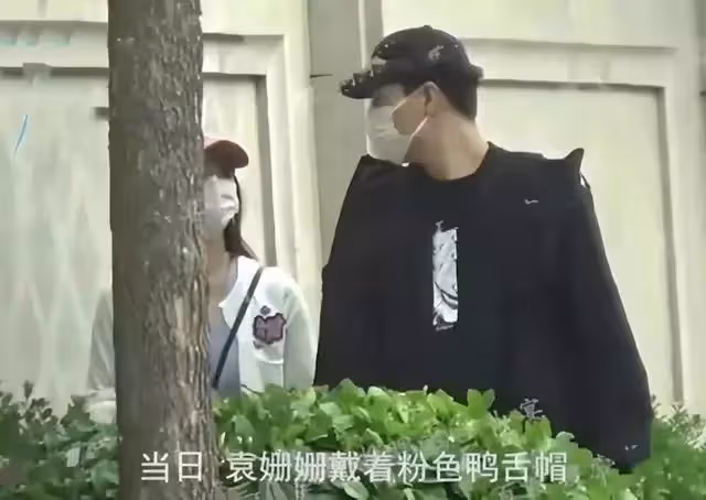 袁姍姍與年輕男子同一社區出行,男方貌似鄧倫