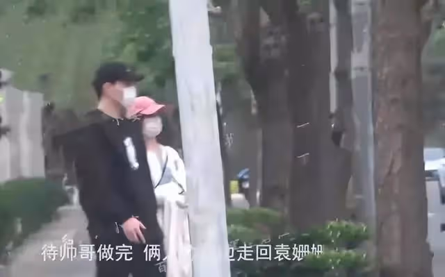 袁姍姍與年輕男子同一社區出行,男方貌似鄧倫