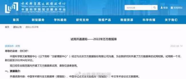 知網涉嫌壟斷被立案調查 知網到底是幹什麼的？ 知網涉嫌壟斷被立案調查這是什麼情況？