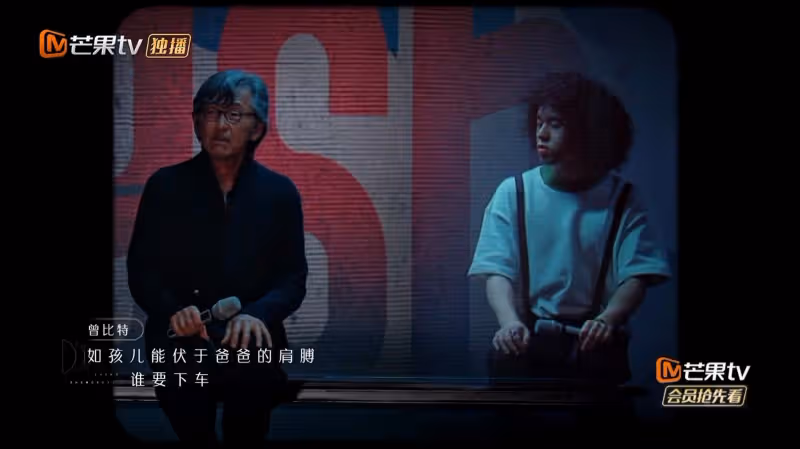 自覺沒有憑《聲生不息》一夕爆紅 　曾比特華語流利「良師」是周杰倫