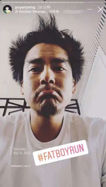 彭于晏徹底放飛自我！蓬頭垢面鬍子長似頭髮，曬24張糙漢照引熱議