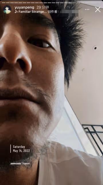 彭于晏徹底放飛自我！蓬頭垢面鬍子長似頭髮，曬24張糙漢照引熱議
