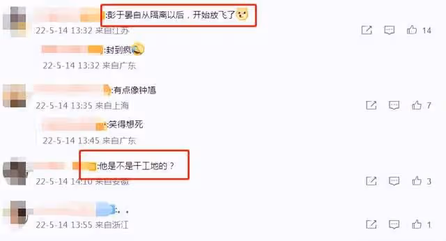 彭于晏徹底放飛自我！蓬頭垢面鬍子長似頭髮，曬24張糙漢照引熱議