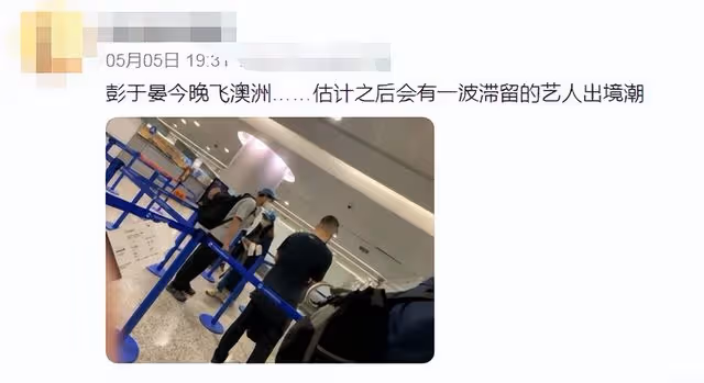 彭于晏徹底放飛自我！蓬頭垢面鬍子長似頭髮，曬24張糙漢照引熱議
