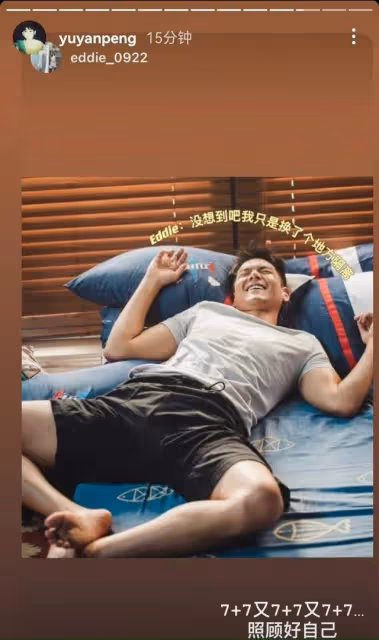 彭于晏徹底放飛自我！蓬頭垢面鬍子長似頭髮，曬24張糙漢照引熱議