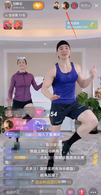 汪小菲給劉畊宏狂刷禮物！對方熱情喊話鼓勵，一語雙關被指在暗諷