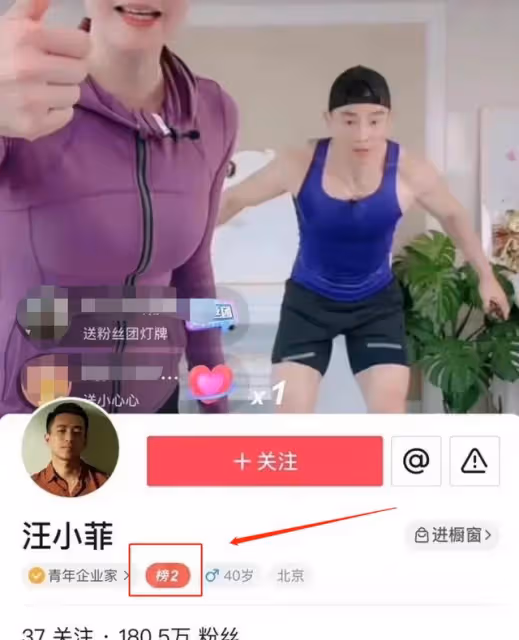 汪小菲給劉畊宏狂刷禮物！對方熱情喊話鼓勵，一語雙關被指在暗諷