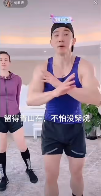 汪小菲給劉畊宏狂刷禮物！對方熱情喊話鼓勵，一語雙關被指在暗諷