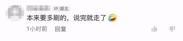 汪小菲給劉畊宏狂刷禮物！對方熱情喊話鼓勵，一語雙關被指在暗諷