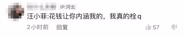 汪小菲給劉畊宏狂刷禮物！對方熱情喊話鼓勵，一語雙關被指在暗諷