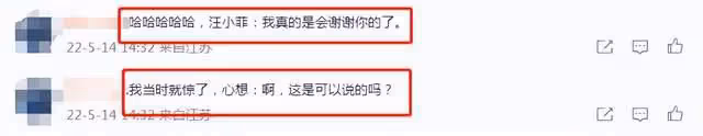 汪小菲給劉畊宏狂刷禮物！對方熱情喊話鼓勵，一語雙關被指在暗諷