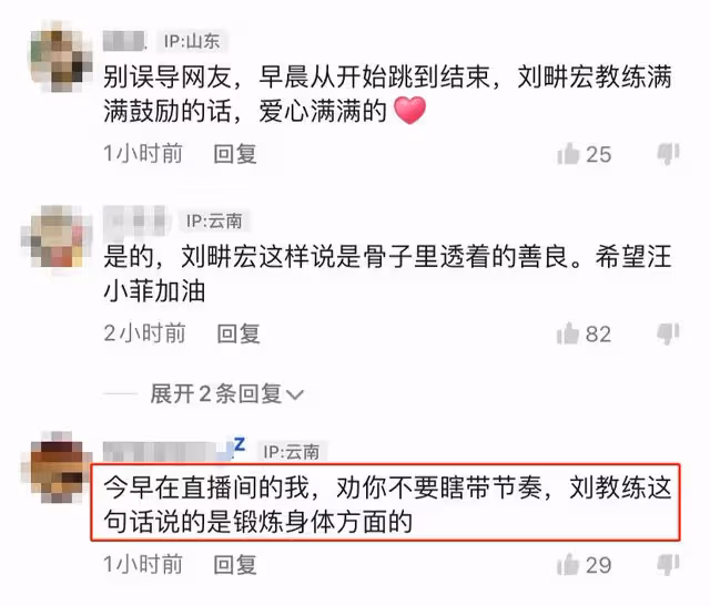 汪小菲給劉畊宏狂刷禮物！對方熱情喊話鼓勵，一語雙關被指在暗諷