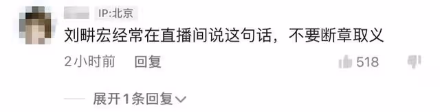 汪小菲給劉畊宏狂刷禮物！對方熱情喊話鼓勵，一語雙關被指在暗諷