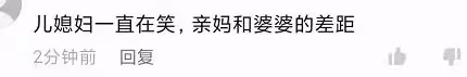 草帽姐腳骨折又摔跤，半夜坐小區里大哭動彈不得，兒媳在旁笑嘻嘻