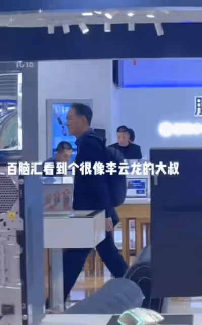 64歲李幼斌現身商場無人識，身形佝僂老態明顯，打扮低調太接地氣