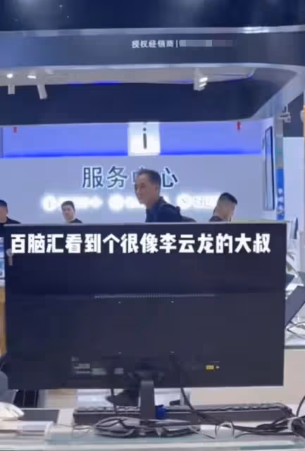 64歲李幼斌現身商場無人識，身形佝僂老態明顯，打扮低調太接地氣