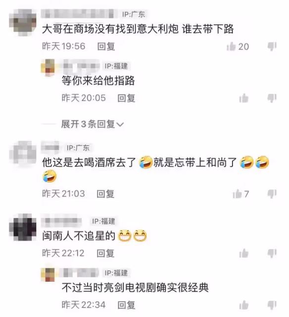 64歲李幼斌現身商場無人識，身形佝僂老態明顯，打扮低調太接地氣