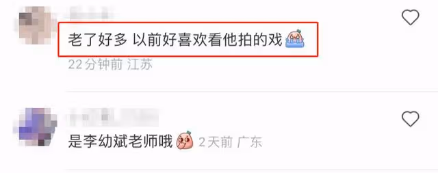 64歲李幼斌現身商場無人識，身形佝僂老態明顯，打扮低調太接地氣