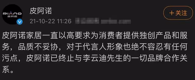 李雲迪父子333萬資產被凍結，失聯7個月，此前被曝藏身三亞