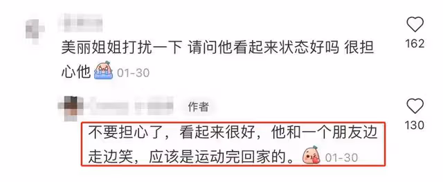 李雲迪父子333萬資產被凍結，失聯7個月，此前被曝藏身三亞