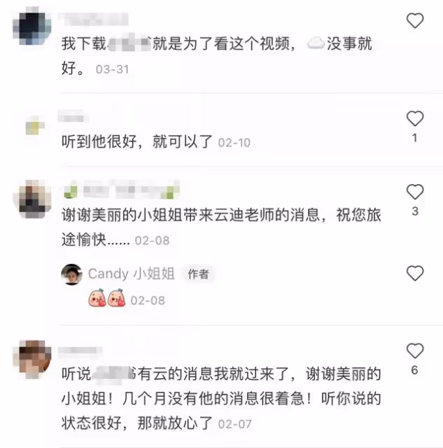 李雲迪父子333萬資產被凍結，失聯7個月，此前被曝藏身三亞