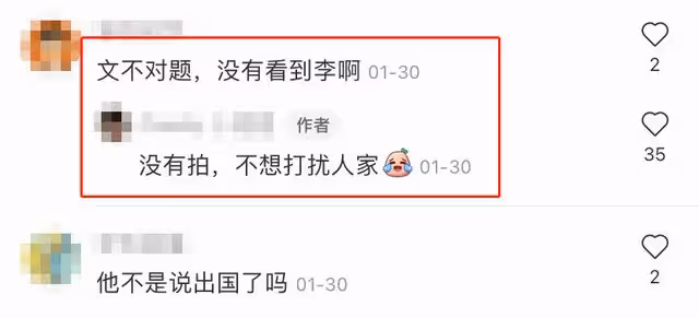 李雲迪父子333萬資產被凍結，失聯7個月，此前被曝藏身三亞