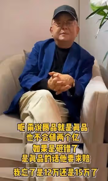 王剛終於不再迴避，回應8年前砸2億古董一事，網友：早點說就好了