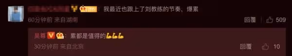 4月才移居上海　吳尊微博曬冰塊肌，IP屬地卻在北京？