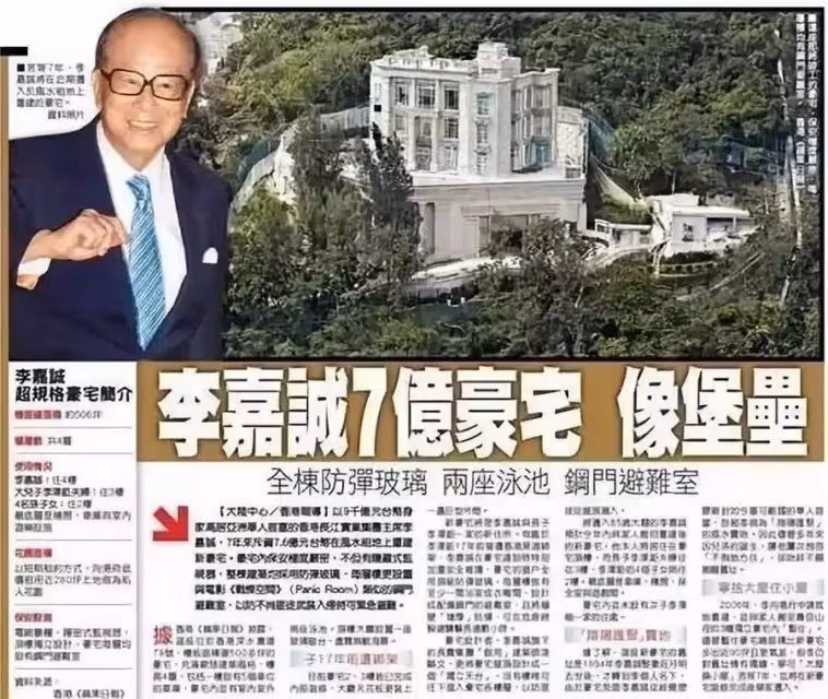 她被李嘉誠藏20多年!穿著樸素「 保鏢從不離身」一露面就繼承七百億財產