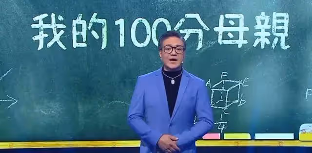 TVB老戲骨魯振順落淚談對母親的愧疚和遺憾感激媽媽對自己的支援
