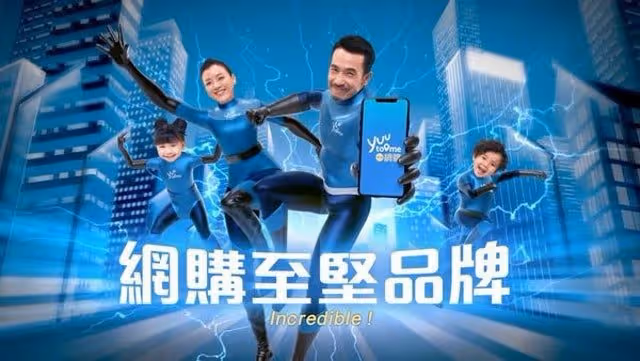 有錢一起賺　陳豪陳茵媺首次夫妻檔拍廣告