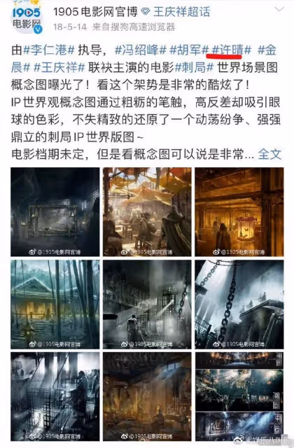 網傳中國影后遭封殺…新片被除名AI換臉　工作室火速回應