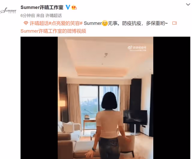 網傳中國影后遭封殺…新片被除名AI換臉　工作室火速回應