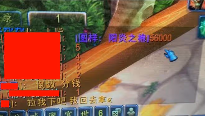 魔獸TBC：玩家6W金幣入手陽炎圖紙，次日跌一半，SW裝備價格已崩