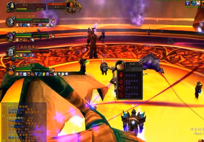 魔獸TBC：玩家6W金幣入手陽炎圖紙，次日跌一半，SW裝備價格已崩