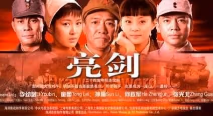 《亮劍》幕後:李幼斌因史蘭芽一句話參演,魏和尚靠「騙」進劇組