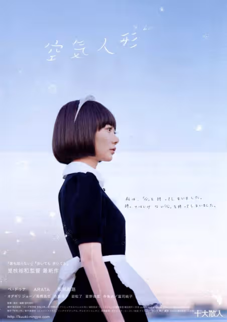 神仙陣容！是枝裕和+韓國群星組合，《掮客》來勢洶洶衝擊金棕櫚！
