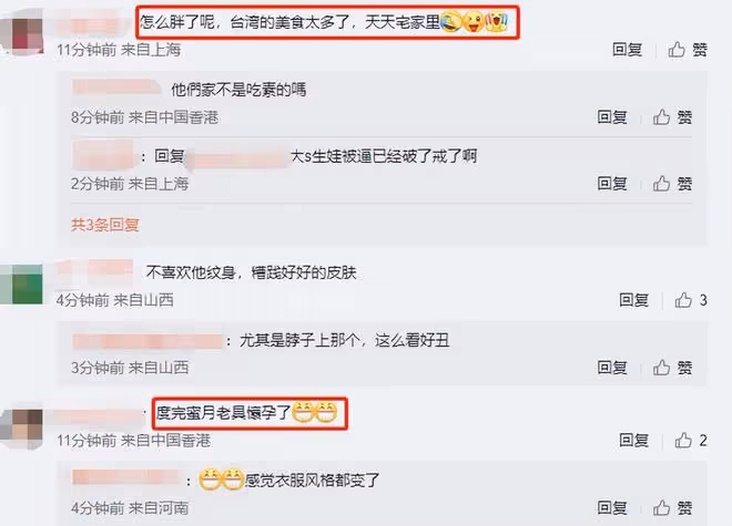 具俊曄現身國外夜店撈金，穿條紋T恤打碟，網友：怎麼胖了？