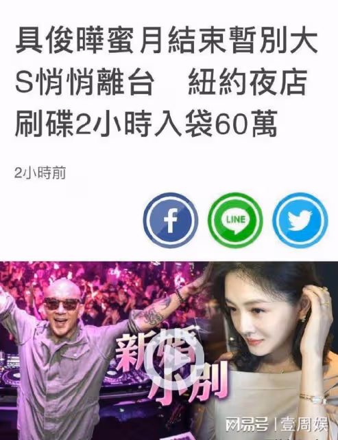 具俊曄紐約演出現場曝光，婚後胖了一圈，工作2小時收入60萬