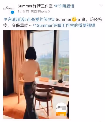 新電影海報畫像被刪掉,名字被剔除,還被ai換臉,許晴怎麼了?