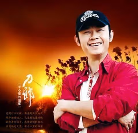 刀郎隱忍多年,卻將降央卓瑪告上法庭,昔日好友為什麼反目成仇?
