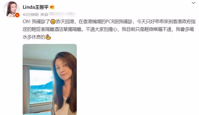 52歲王馨平自曝確診!喉嚨不適在酒店隔離,上月2位親人接連去世