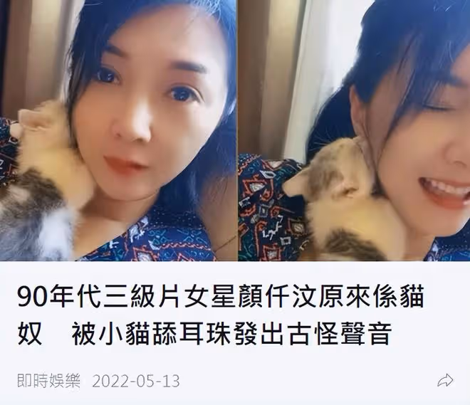 港星顏仟汶定居東莞!住所裝修接地氣,51仍凍齡,離婚後單身多年