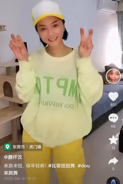 港星顏仟汶定居東莞!住所裝修接地氣,51仍凍齡,離婚後單身多年