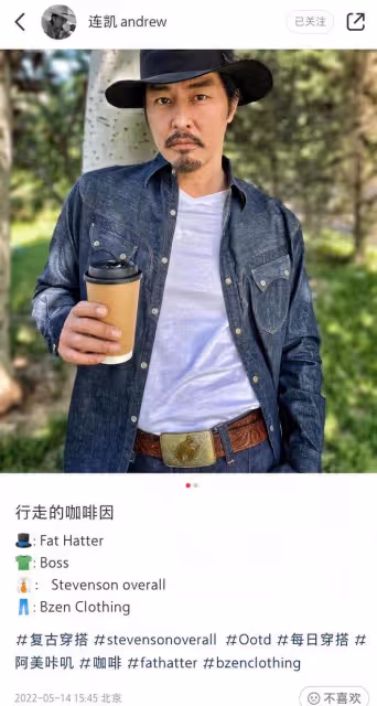 52歲連凱全家定居內地,經營化妝培訓中心,近照鬍子拉碴男人味足