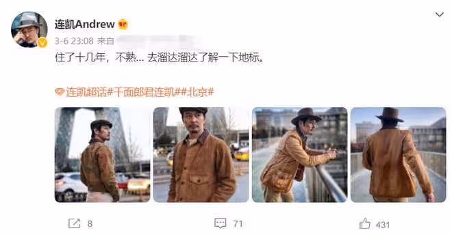 52歲連凱全家定居內地,經營化妝培訓中心,近照鬍子拉碴男人味足