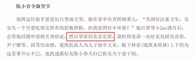 52歲連凱全家定居內地,經營化妝培訓中心,近照鬍子拉碴男人味足