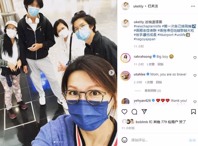 林曉峰內地忙工作,長子出國留學無法送行,前妻現身機場很不舍