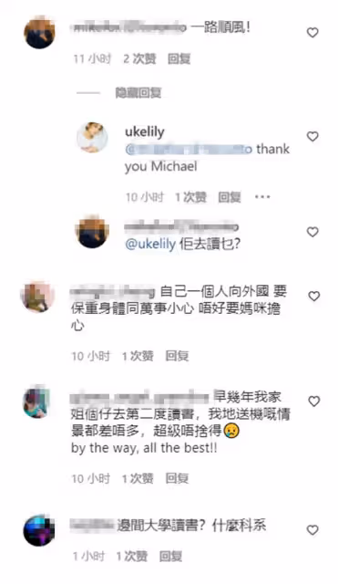 林曉峰內地忙工作,長子出國留學無法送行,前妻現身機場很不舍
